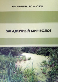 cover b