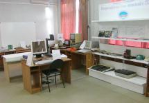 Музей информационных технологий