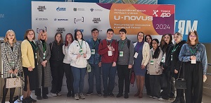 Студенты и сотрудники ТГПУ стали участниками и соорганизаторами Всероссийского форума молодых ученых и предпринимателей «U-NOVUS» 2024