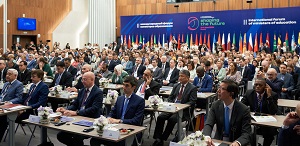 ТГПУ участвует в работе второго Международного форума министров образования в Казани