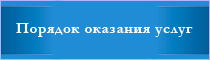 Курсы повышения квалификации, организуемые Факультетом повышения квалификации и переподготовки кадров ТГПУ (ФПКиПК ТГПУ)