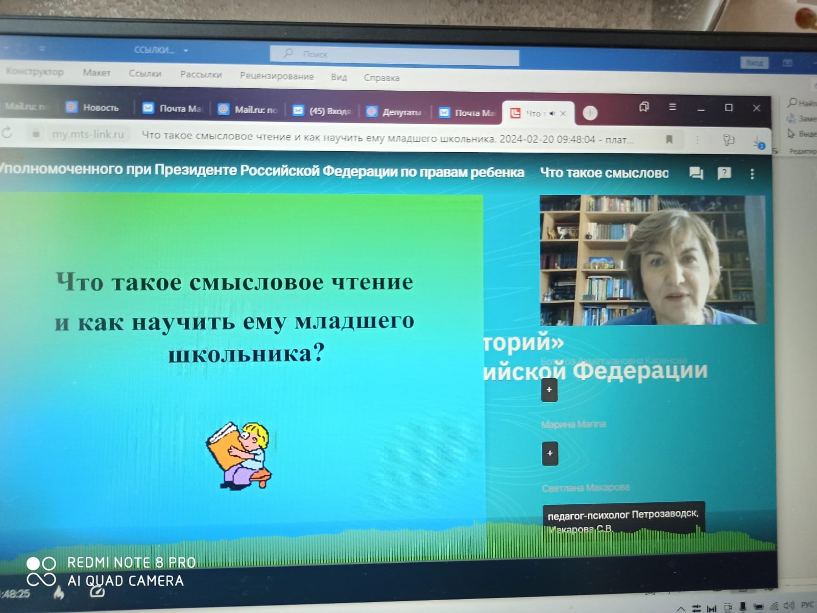 Факультет дошкольного и начального образования ( ФДИНО )