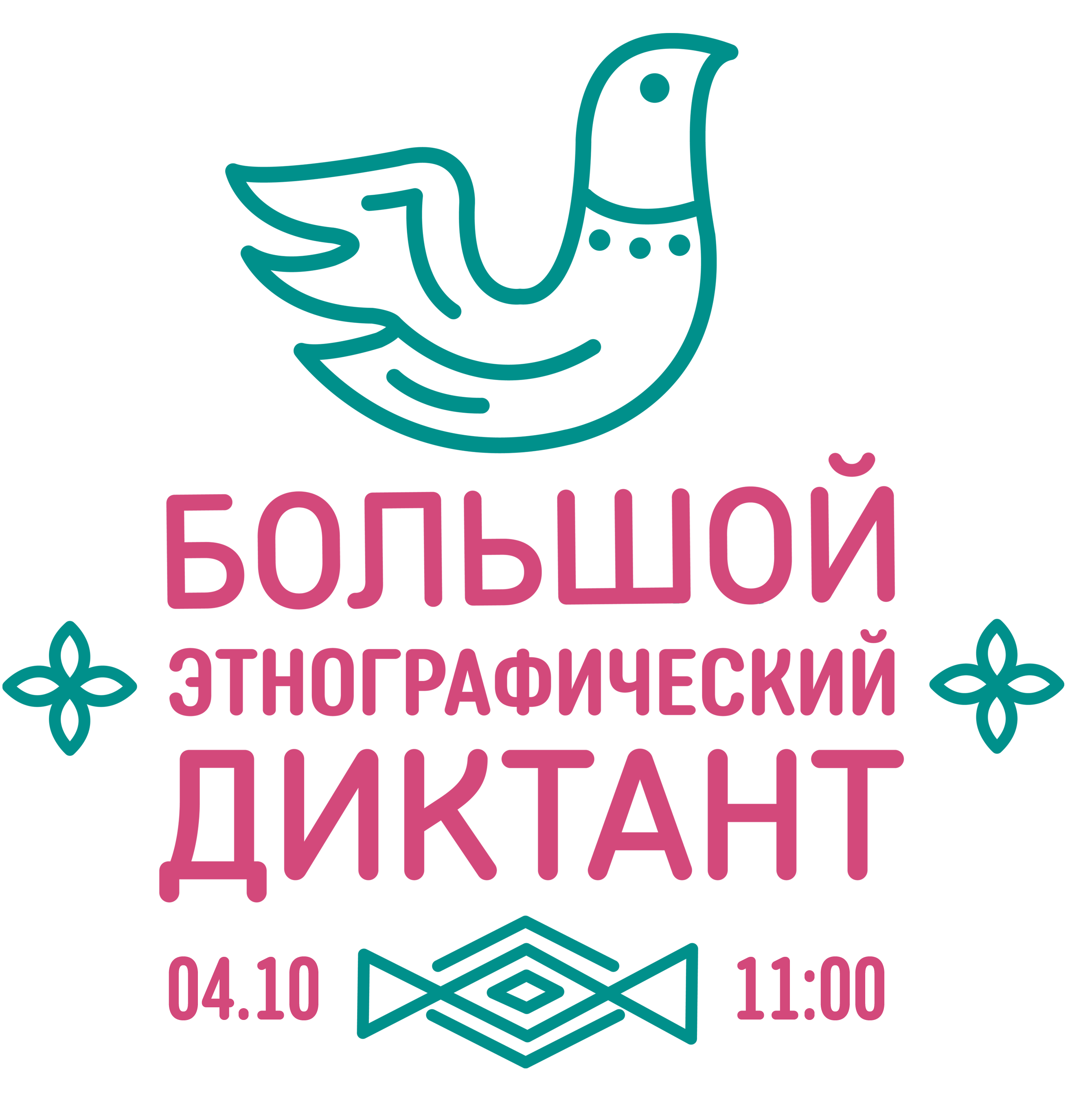 ЛоготипПроекта