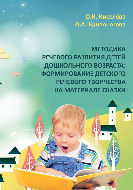 book images2/Lidooss/izd/межкультурная_коммуникация.png