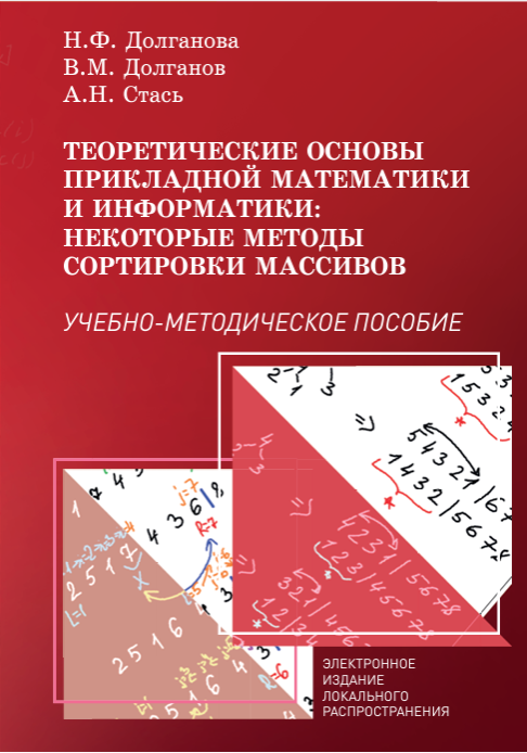 book images2/Lidooss/izd/межкультурная_коммуникация.png