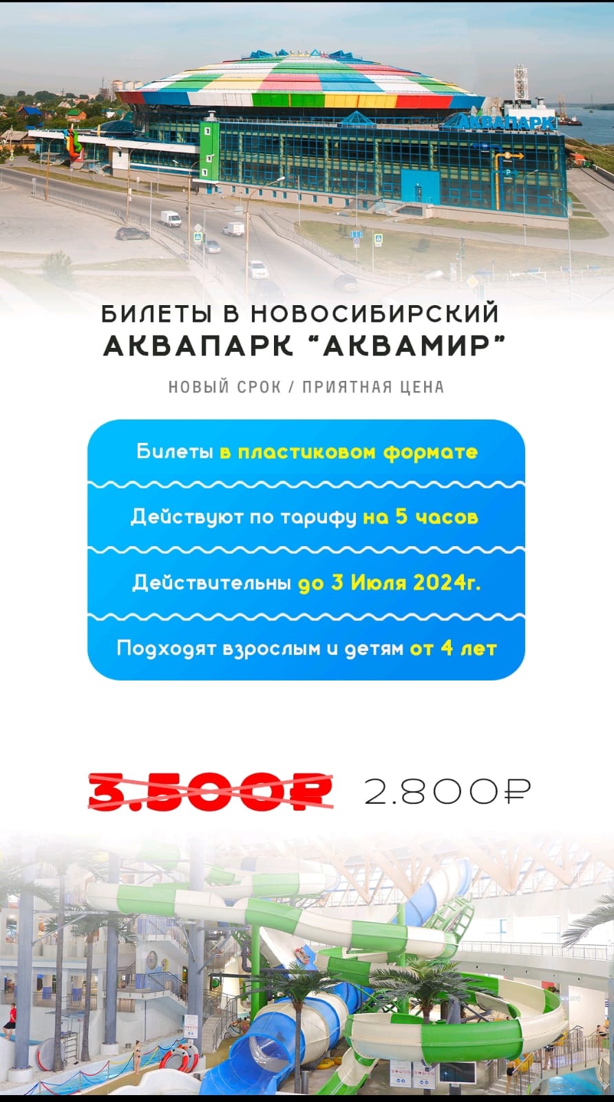 Новости, объявления профкома сотрудников ТГПУ